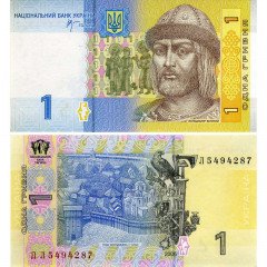 1 гривна 2006 года - Украина (Pick 116А) - aUNC (Стельмах)