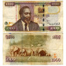 1000 шиллингов 2005 года - Кения (Pick 51а) G-VG