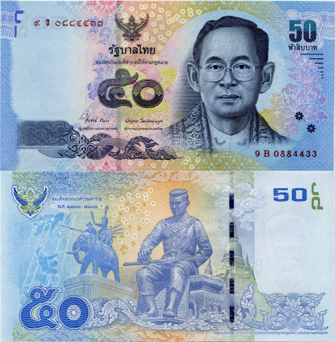 Банкнота 50 бат 2012 года — Тайланд UNC
