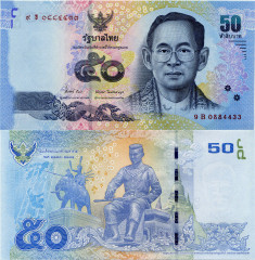 Банкнота 50 бат 2012 года — Тайланд UNC