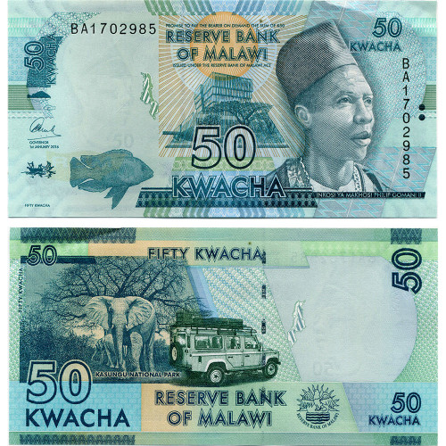 50 квач 2016 года - Малави UNC
