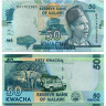 50 квач 2016 года - Малави UNC