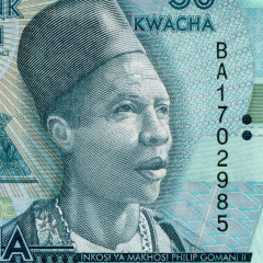 50 квач 2016 года - Малави UNC