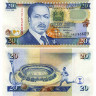 20 шиллингов 1995 года - Кения (Pick 32) UNC