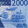 2000 франков 2019 года - Кот-д'Ивуар (Pick 116A) UNC