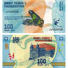 100 ариари 2017 года (2022) - Мадагаскар (Pick 97.b) UNC