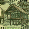 500 рупий 1992-1999 гг - Индонезия (Pick# 128) UNC