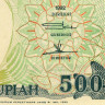 500 рупий 1992-1999 гг - Индонезия (Pick# 128) UNC