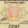 100 франков 1998 года - Гвинея (Pick 35.a) UNC