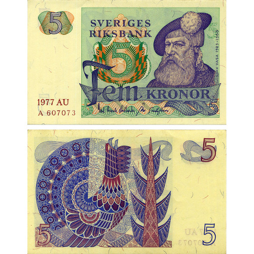 5 крон 1965-1981 гг - Швеция (Pick 51) aUNC