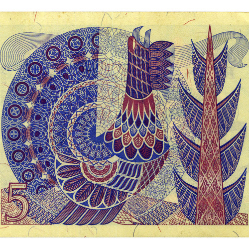 5 крон 1965-1981 гг - Швеция (Pick 51) aUNC