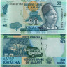 50 квач 2018 года - Малави (Pick 64) UNC