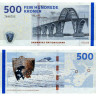 500 крон 2009 (2010) года - Дания (Pick 68) XF