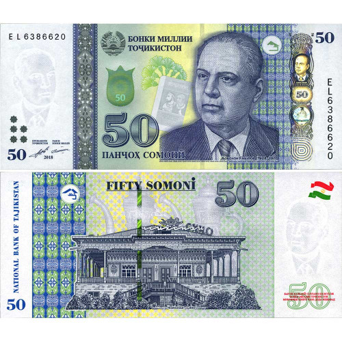 50 сомони 2018 года - Таджикистан UNC