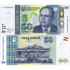 50 сомони 2018 года - Таджикистан UNC