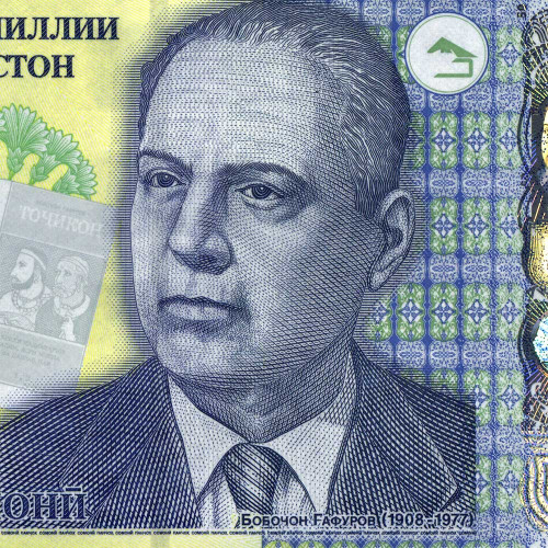 50 сомони 2018 года - Таджикистан UNC