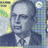 50 сомони 2018 года - Таджикистан UNC