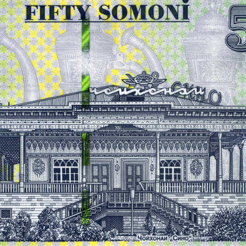 50 сомони 2018 года - Таджикистан UNC