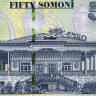 50 сомони 2018 года - Таджикистан UNC