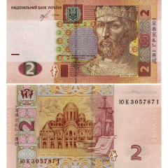 2 гривны 2018 года - Украина UNC