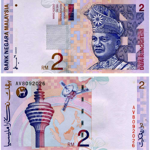 2 ринггит 1996 года - Малайзия (Pick 40) UNC