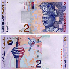 2 ринггит 1996 года - Малайзия (Pick 40) UNC
