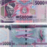 5000 франков 2022 года - Гвинея (Pick 49) UNC