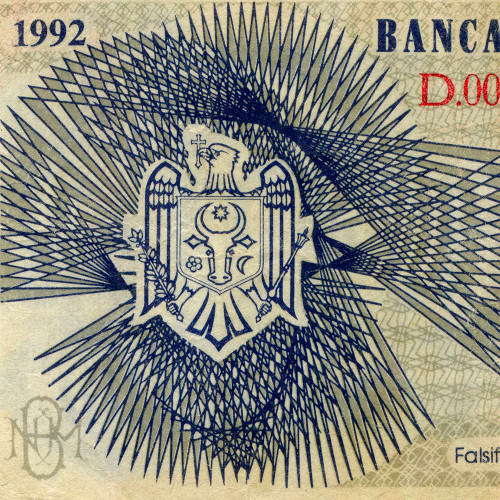 200 купонов 1992 год - Молдавия (Pick 2) G-VG