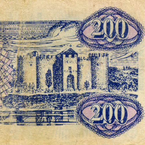 200 купонов 1992 год - Молдавия (Pick 2) G-VG