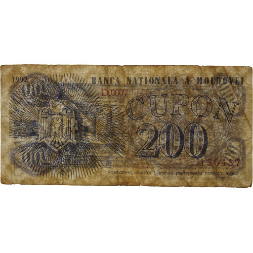 200 купонов 1992 год - Молдавия (Pick 2) G-VG
