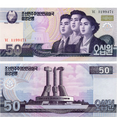 50 вон 2002 года - Северная Корея (Pick# 60) UNC