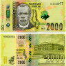2000 квач 2016 года - Малави UNC
