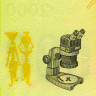 2000 квач 2016 года - Малави UNC