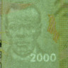 2000 квач 2016 года - Малави UNC