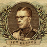 5 крон 1955-1961 г - Швеция (Pick 42) G-VG