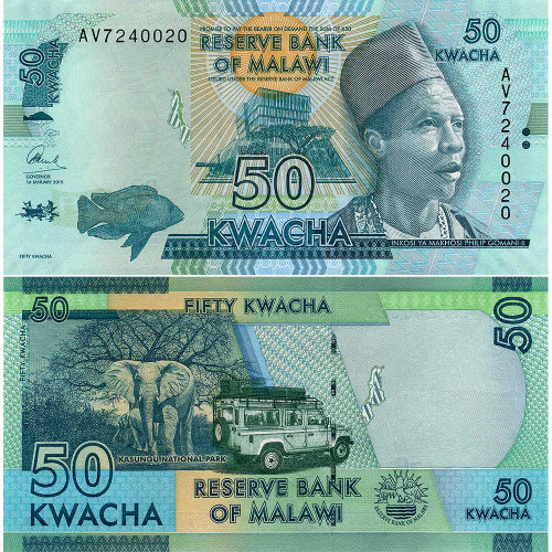 50 квач 2015 года - Малави (Pick 64) UNC