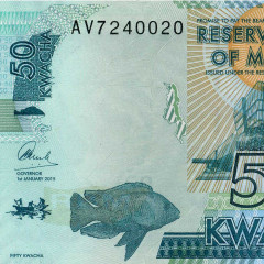 50 квач 2015 года - Малави (Pick 64) UNC