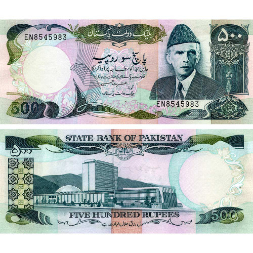 500 рупий 1986-2006 гг. - Пакистан (Pick 42) UNC