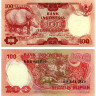 100 рупий 1977 года - Индонезия (Pick 116) aUNC