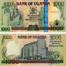 1000 шиллингов 2005 года - Уганда (Pick 43) UNC
