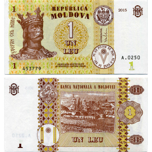 1 лей 2015 года - Молдавия (Pick 21) UNC