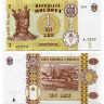 1 лей 2015 года - Молдавия (Pick 21) UNC