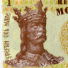 1 лей 2015 года - Молдавия (Pick 21) UNC