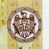 1 лей 2015 года - Молдавия (Pick 21) UNC