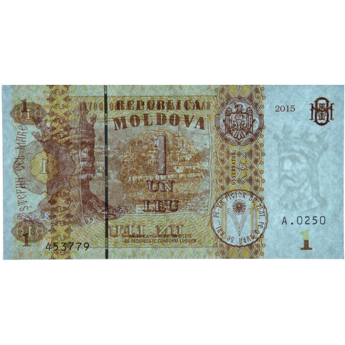 1 лей 2015 года - Молдавия (Pick 21) UNC