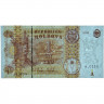 1 лей 2015 года - Молдавия (Pick 21) UNC