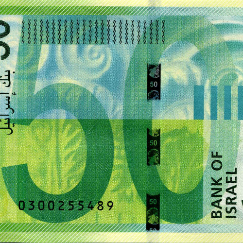 50 новых шекелей 2014 года - Израиль (Pick #66.b) UNC