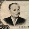 500 сили 1980 года - Гвинея (Pick 27) G-VG