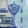 200 квач 2012 года - Малави (Pick 60) UNC