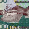 500 леоне 1995 года - Сьерра-Леоне (Pick 23a) UNC